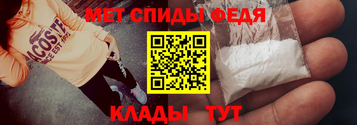 Ухта  АМФЕТАМИН VHQ  АМФ  Amphetamine  Вход с VPN 