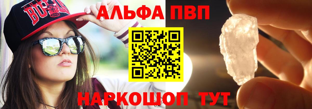A PVP VHQ Ухта