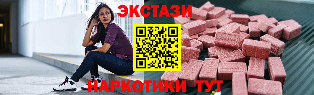 Ecstasy бентли Ухта
