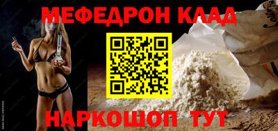 прущие крисы Ливны