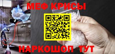 прущие крисы Ливны