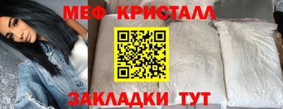 прущие крисы Ливны