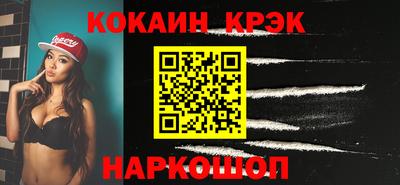 прущие крисы Ливны