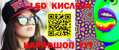 2c-b Лесосибирск