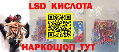 2c-b Лесосибирск