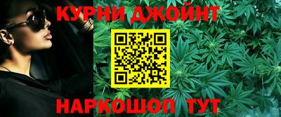 прущие крисы Ливны