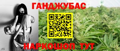 прущие крисы Ливны