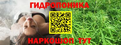 мяу мяу мука Ликино-Дулёво