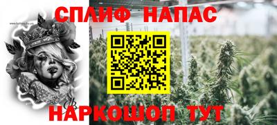 прущие крисы Ливны