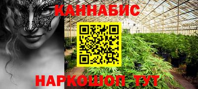 прущие крисы Ливны