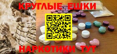 мяу мяу мука Ликино-Дулёво