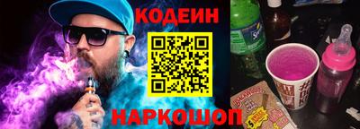 кокс Малгобек