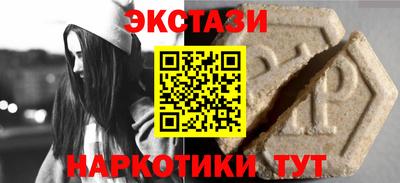 прущие крисы Ливны