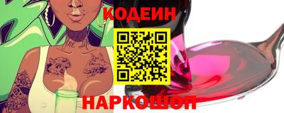 2c-b Лесосибирск