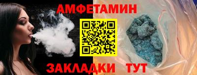 прущие крисы Ливны