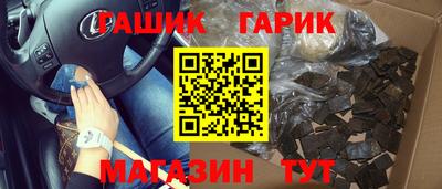 прущие крисы Ливны