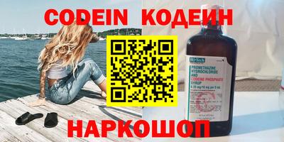 прущие крисы Ливны