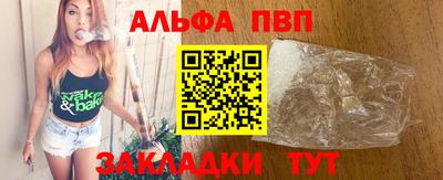 мяу мяу мука Ликино-Дулёво