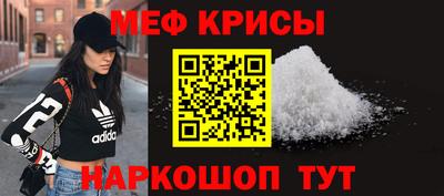 прущие крисы Ливны