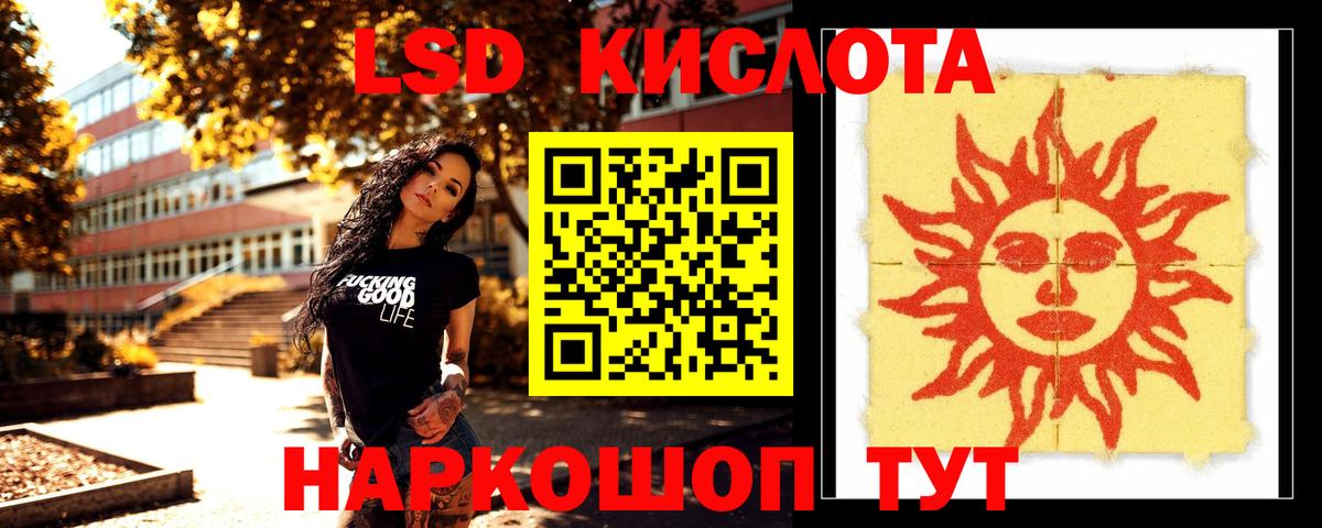Лсд 25 экстази ecstasy Ухта