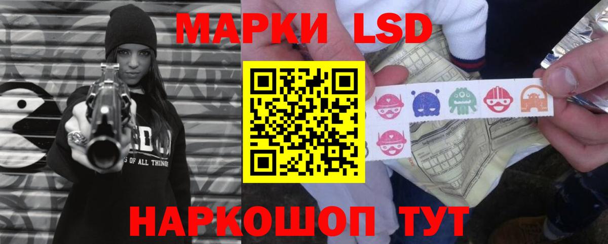 Лсд 25 экстази ecstasy    сайт  LSD-25 экстази ecstasy  Ухта  Вход с VPN 