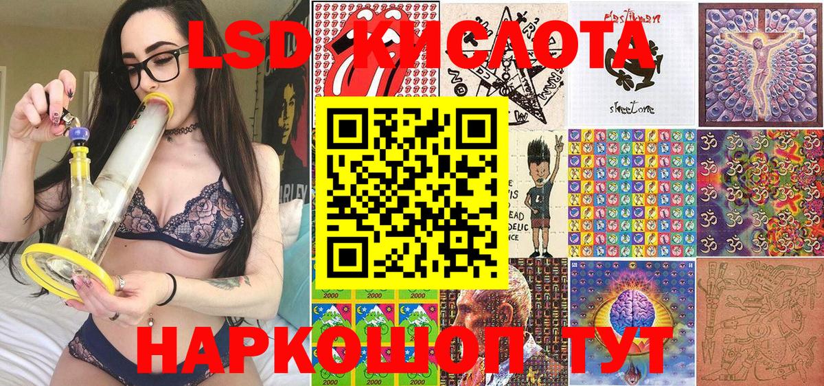 Марки N-bome 1500мкг  Вход с VPN  Ухта 