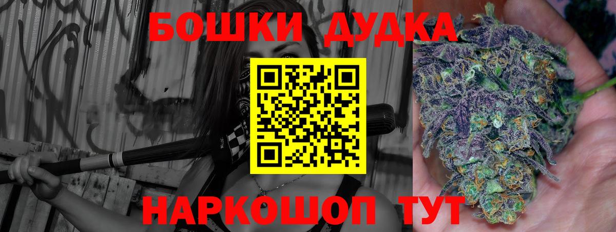 Бошки Шишки White Widow Ухта