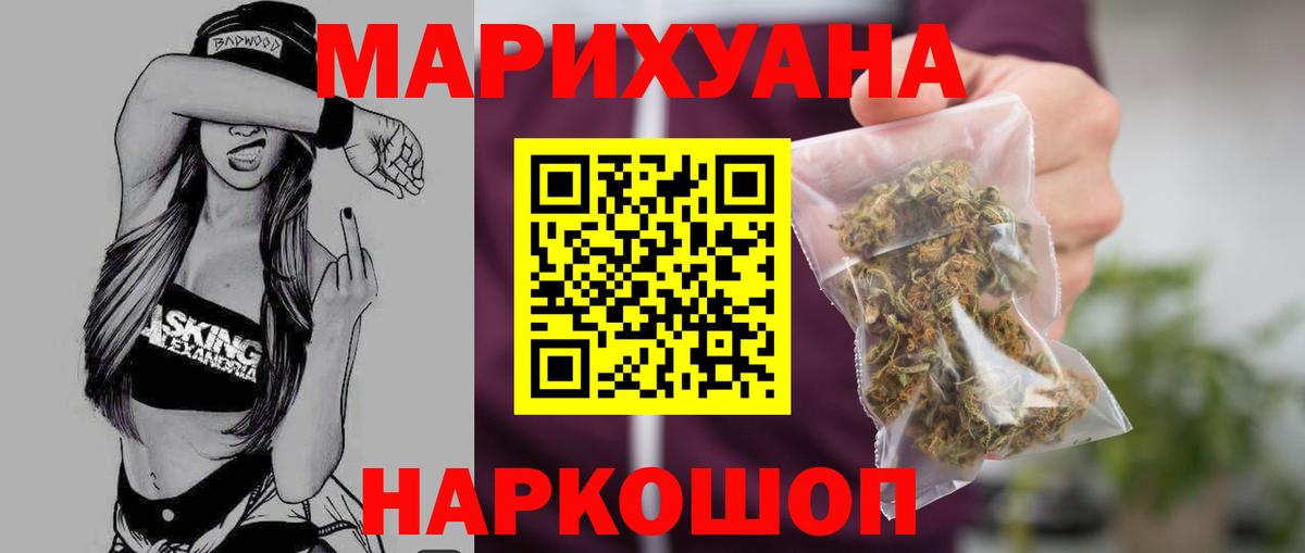 Ухта  Марихуана индика  Шишки марихуана ГИДРОПОН  Шишки марихуана сатива  Вход с VPN 