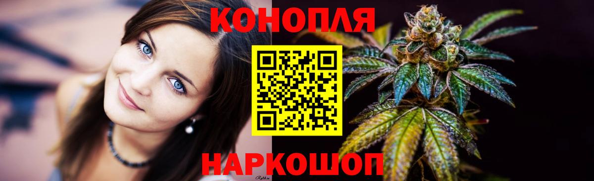 Марихуана  COCAIN  Ухта  Мефедрон   ГАШИШ  Вход с VPN  ГАШ 